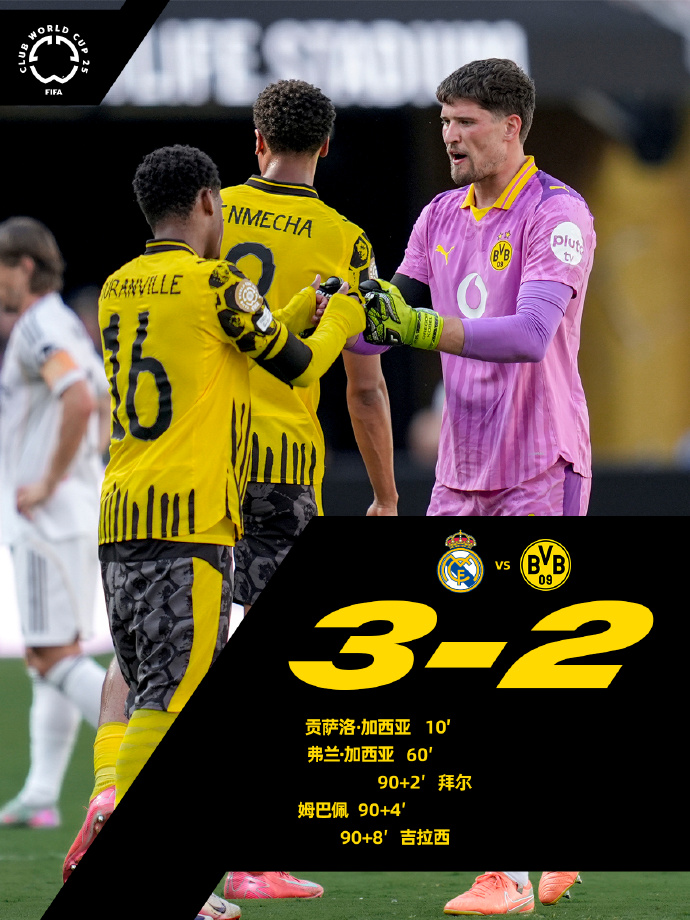 里程碑夜！亚特兰大豪取连胜，西甲加时末段刷纪录，媒体盛赞，赛季目标并未改变的简单介绍九游娱乐网站